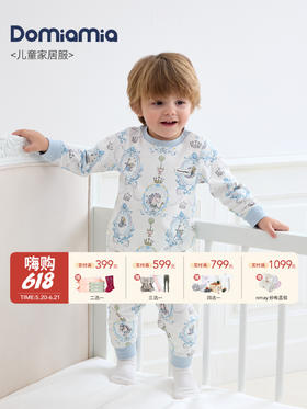 【云优选】Domiamia针织长袖套装