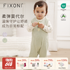 【云优选】FIXONI莫代尔哈衣连脚爬服套装-限时清仓 商品缩略图0