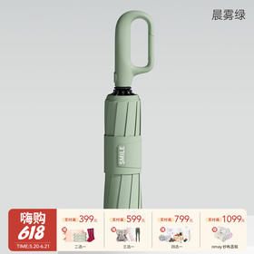 【云优选】左都 新款 全自动环扣 反向雨伞