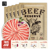 【云优选】新西兰银蕨农场Reserve旗舰系列牛肉产品组合 包装-泡沫箱➕保温袋➕干冰➕冰袋（生鲜类产品一经发出，不支持7天无理由退货，介意慎拍） 商品缩略图0