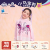 【云优选】小马宝莉联名年衣童装衬衫春新款女童卡通娃娃领宽松小马宝莉衬衫 商品缩略图0