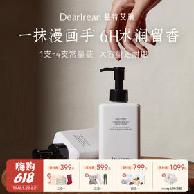 【云优选】独特艾琳凝润香氛护手霜滋润保湿大容量家庭装160ml（拆封后不支持7天无理由退换货，介意慎拍！）