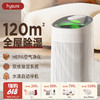 【云优选】海说hysure除湿机Q9  一机多用 除湿/净化/除味 智能化霜 自动恒温 轻音不打扰 1L大容量 商品缩略图0