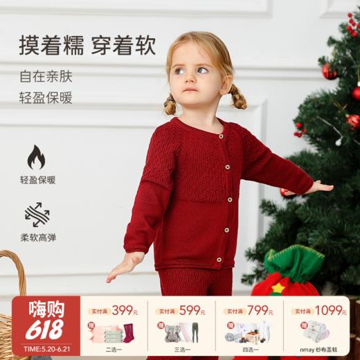 【云优选】FIXONI 丹麦婴幼儿纯色针织开衫长袖长裤针织花边裙针织帽圣诞 商品图0