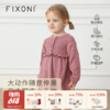 【云优选】FIXONI 婴幼儿前开扣针织裙 商品缩略图0