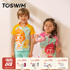 【云优选】TOSWIM拓胜儿童分体泳衣防晒小中大童男童女童宝宝短袖速干游泳衣泳装 商品缩略图0