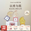 【云优选】新品独特艾琳 倒置香氛 持久留香散香卫生间厕所房间清新空气（拆封后不支持7天无理由退货，介意慎拍） 商品缩略图0