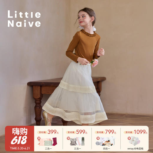 【云优选】Little Naive女童拼接半身裙春季新款花边半裙儿童百搭时髦纱裙 商品图0