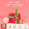 【云优选】有钱花联名款独特艾琳 有钱花系列产品 香氛礼盒护手霜沐浴露套装生日伴手礼物（拆封后不支持7天无理由退货，介意慎拍） 商品缩略图0