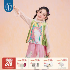 【云优选】年衣童装儿童马甲春季新款女童中式古风汉服唐装春意融融马甲