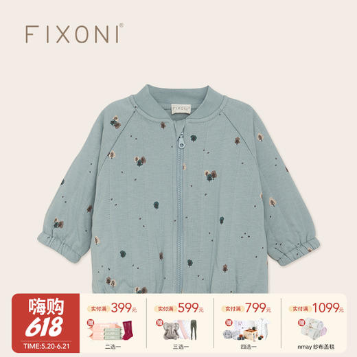 【云优选】FIXONI 婴童加里衬的夹克棉服-限时清仓 商品图0