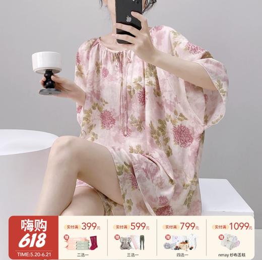 【云优选】沐臻丝-新中式国风棉绸家居服套装 90-150斤可穿 宽松版型 慵懒随性 商品图0