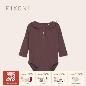 【云优选】FIXONI 长袖罗纹哈衣罗纹长裤-限时清仓