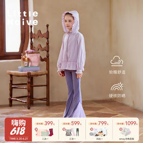 【云优选】Little Naive女童荷叶边防晒服春季新款连帽防晒衫儿童upf50+上衣