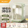 【云优选】集觅即热饮水机F3 3秒即热出水 6档控温 4档定量取水 恒温/定量泡奶 3.5L大容量（使用后不支持7天无理由退货，介意慎拍！） 商品缩略图0