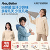 【云优选】HeyBetter大帽子加绒帽衫秋季新品 商品缩略图0