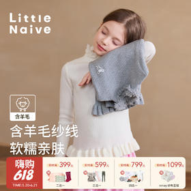 【云优选】LittleNaive女童针织打底衫秋季款半高领荷叶边甜美上衣儿童打底T