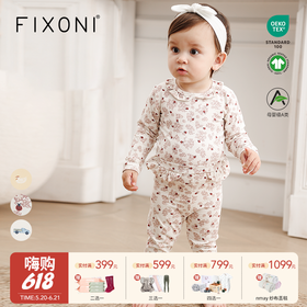 【云优选】FIXONI宝宝包屁衣爬服长裤花边打底裤-限时清仓