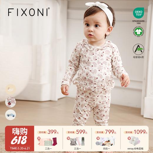 【云优选】FIXONI宝宝包屁衣爬服长裤花边打底裤-限时清仓 商品图0