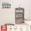【云优选】FaSoLa旅行洗漱包便携化妆包大容量简约多功能收纳包出差旅行收纳袋 商品缩略图0