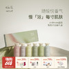 【云优选】chillmore沐浴露mini礼盒120ml*6（拆封后不支持7天无理由退货，介意慎拍） 商品缩略图0