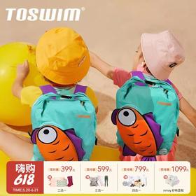 【云优选】TOSWIM拓胜游泳包儿童干湿分离男女轻便泳衣装备收纳包泳包防水沙滩包