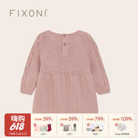 【云优选】FIXONI宝宝针织裙外穿小裙子-限时清仓