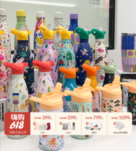 【云优选】西班牙惊奇世界保温杯家族限时返场❗N款花色+304不锈钢，安全无毒，保热保冷，萌趣图案随心选！咖啡杯/吸管杯/保温杯五种容量可选！
