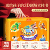 【云优选】青葫芦立体剧场书：中国传统节日故事（套装共8册）平装 可点读注音版 商品缩略图0