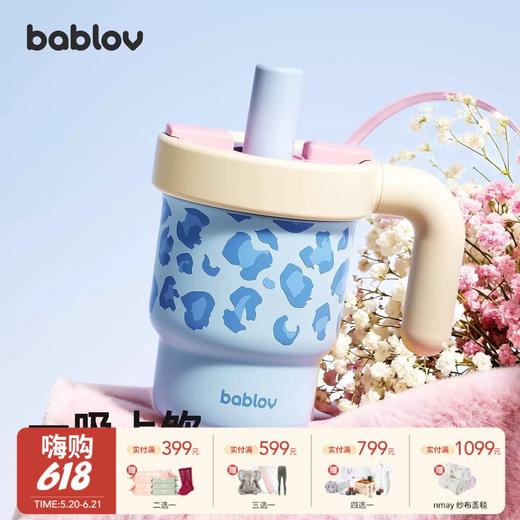 【云优选】花伴森bablov吸管保温杯女生高颜值杯子咖啡杯豹纹水杯生日礼物 商品图0