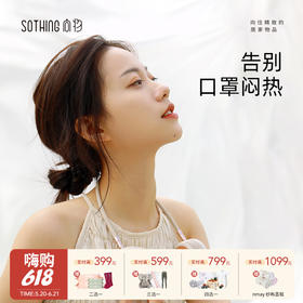【云优选】向物（SOTHING）挂脖风扇折叠 随身便携式挂脖子风扇挂脖风扇-小雏菊