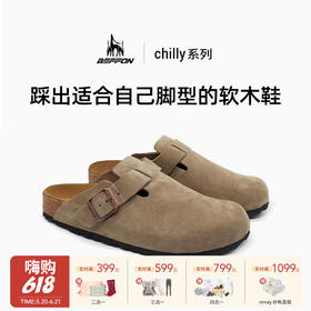【云优选】BEFFON北风chilly男女勃肯鞋 真软木鞋包头鞋一脚蹬