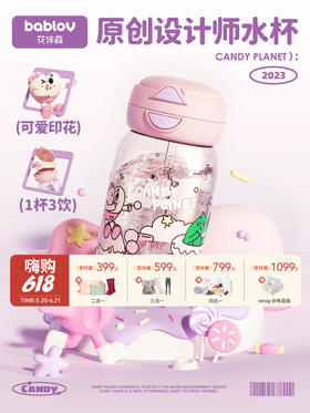 【云优选】bablov水杯女生高颜值网红便携塑料水壶可爱大容量带吸管儿童杯子