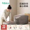 【云优选】FaSoLa衣服被子收纳袋旅行便携羽绒服棉服压缩袋收纳打包整理袋大容量 商品缩略图0