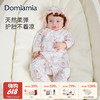 【云优选】Domiamia长袖斜开连体衣新生的儿满月宝宝哈衣 商品缩略图0