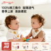 【云优选】Akasugu爱舒屋宝宝三角巾婴儿a类纯棉口水巾儿童三角围巾围嘴兜（清洗后不支持7天无理由退货，介意慎拍） 商品缩略图0