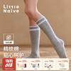 【云优选】LittleNaive女童袜子抗菌秋款肌理撞色花边休闲袜儿童百搭半筒袜 商品缩略图0