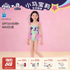 【云优选】小马宝莉联名年衣童装连体泳衣女童夏季新款儿童女孩卡通可爱泳装 商品缩略图0