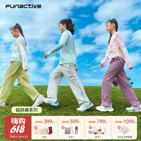 【云优选】funactive【轻肤裤】男童轻薄工装裤运动儿童长裤子F1UK20395