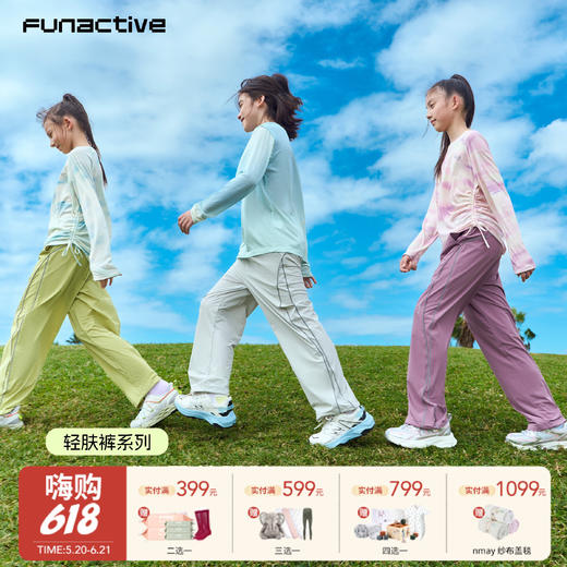 【云优选】funactive【轻肤裤】男童轻薄工装裤运动儿童长裤子F1UK20395 商品图0