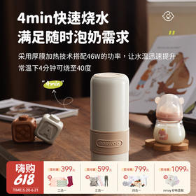 【云优选】大宇无线恒温烧水杯D12 创新分离式电池  5档调温 随时可泡奶/烧水 15H长效恒温 350ml大容量 可拆易清洗，双盖可切换 秒变保温杯