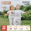 【云优选】BUBBLETREE泡泡树宝宝幼儿夏季针织插肩短袖T恤 商品缩略图0