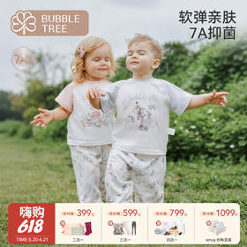 【云优选】BUBBLETREE泡泡树宝宝幼儿夏季针织插肩短袖T恤