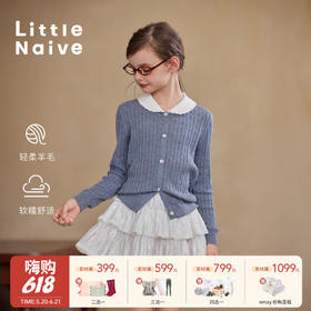 【云优选】Little Naive儿童娃娃领开衫早春麻花针织衫外套女童学院风上衣