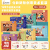 【云优选】阿波罗兔创意美劳手工礼盒分龄进阶款套装儿童创意益智幼儿园手工diy 商品缩略图0