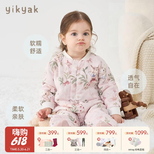 【云优选】秋冬新品yikyak婴儿童睡袋2.0tog薄夹棉3.5tog超厚夹棉长袖新生儿宝宝秋冬防踢被 商品图0