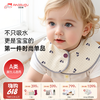 【云优选】Akasugu爱舒屋婴儿口水巾宝宝加大加宽速干a类棉围嘴婴幼儿口水兜 商品缩略图0