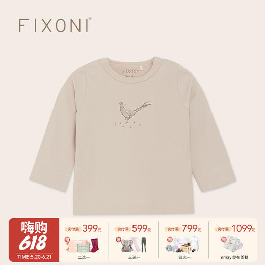 【云优选】FIXONI 婴幼儿长袖T恤上衣-限时清仓 商品图0