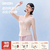 【云优选】SIINSIIN冰皮轻塑防晒衣，特价清仓 商品缩略图0