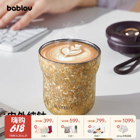 【云优选】Bablov花伴森 纯钛保温杯高颜值咖啡杯女小巧水杯外带随行杯便携杯子钛杯